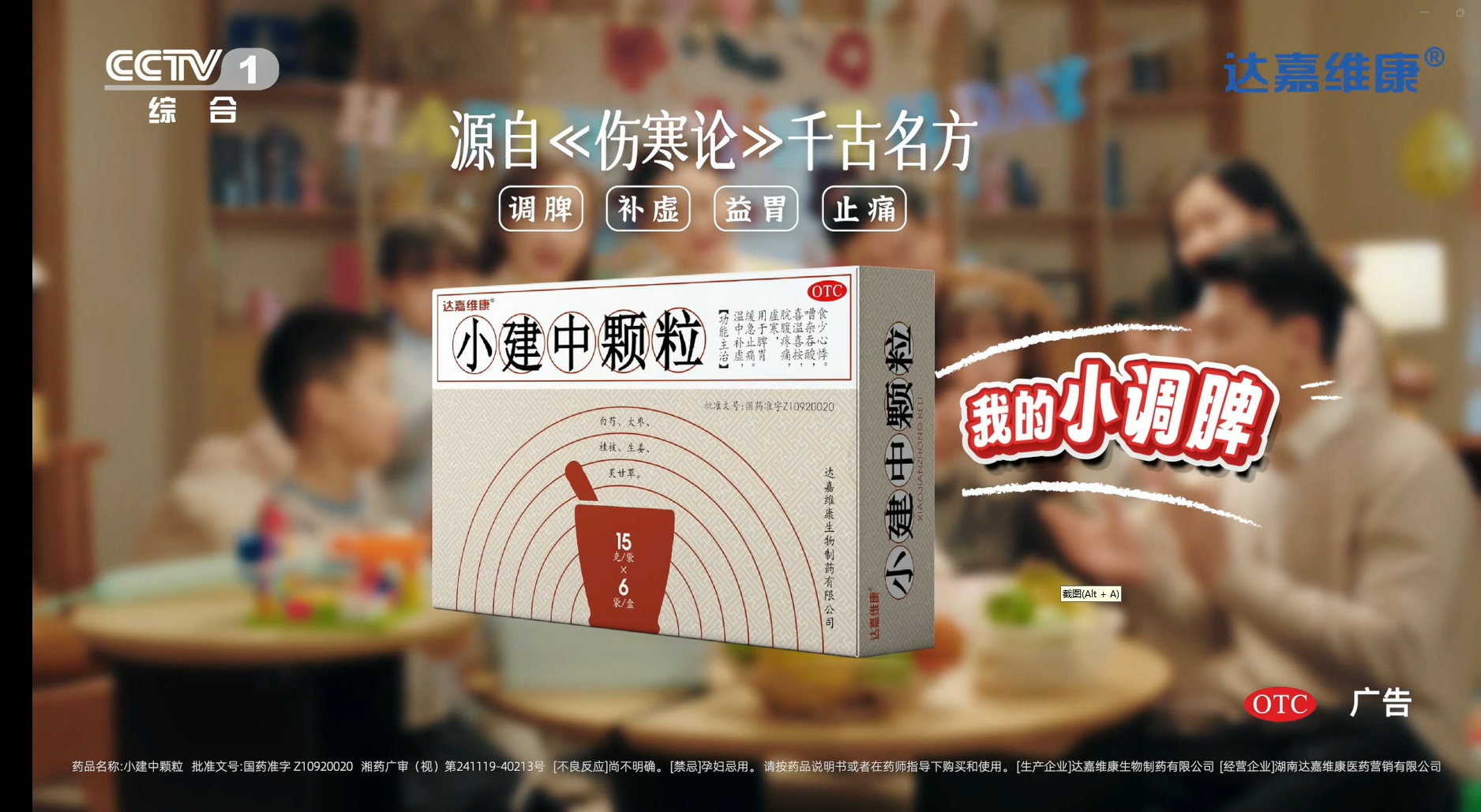 itb8888通博(中国区)官方网站