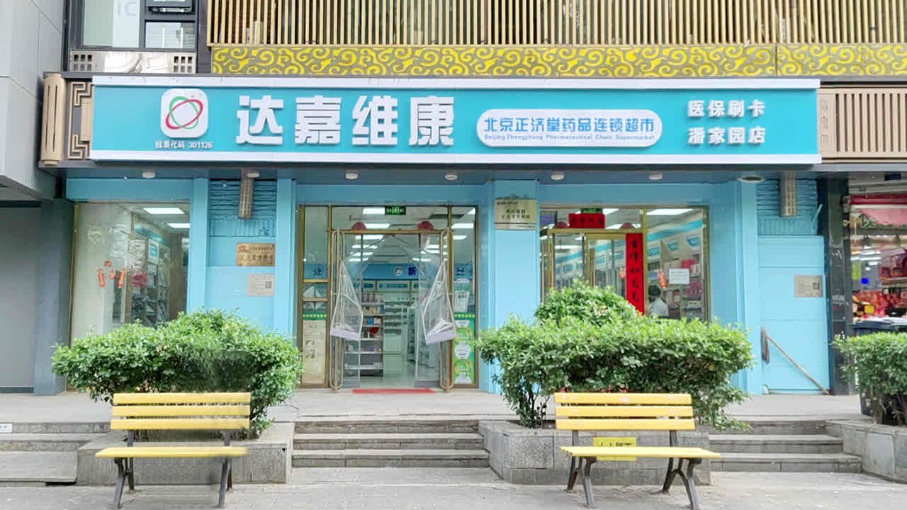 itb8888通博(中国区)官方网站