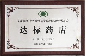 itb8888通博(中国区)官方网站