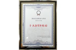 itb8888通博(中国区)官方网站