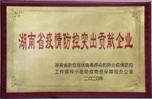 itb8888通博(中国区)官方网站