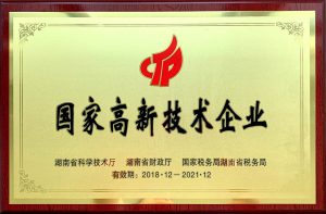 itb8888通博(中国区)官方网站