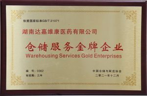 itb8888通博(中国区)官方网站