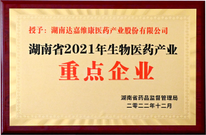 itb8888通博(中国区)官方网站