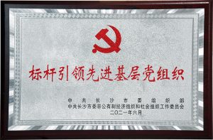 itb8888通博(中国区)官方网站