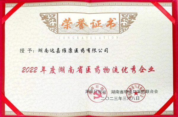 itb8888通博(中国区)官方网站