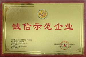 itb8888通博(中国区)官方网站
