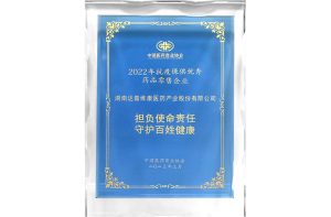 itb8888通博(中国区)官方网站