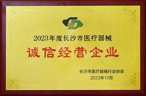 itb8888通博(中国区)官方网站