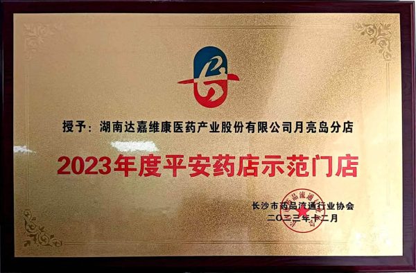 itb8888通博(中国区)官方网站