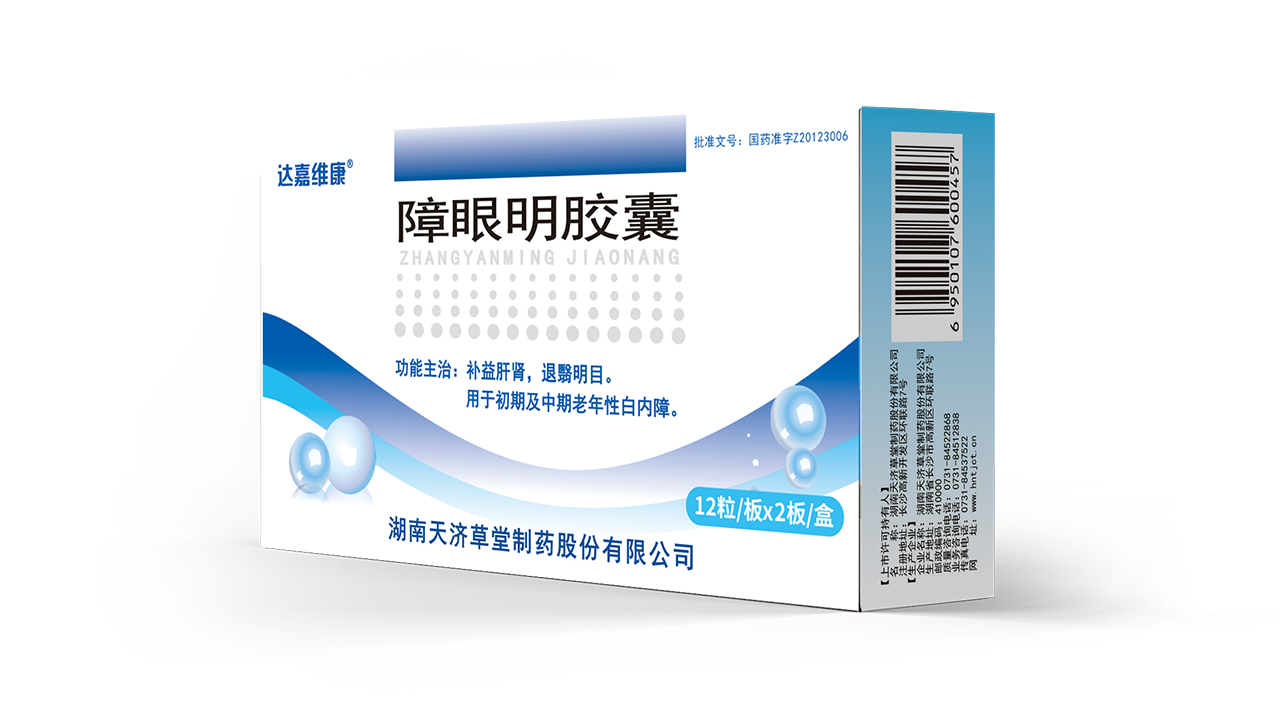 itb8888通博(中国区)官方网站