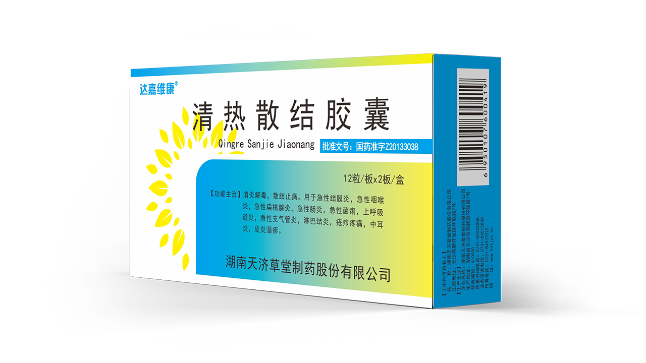 itb8888通博(中国区)官方网站