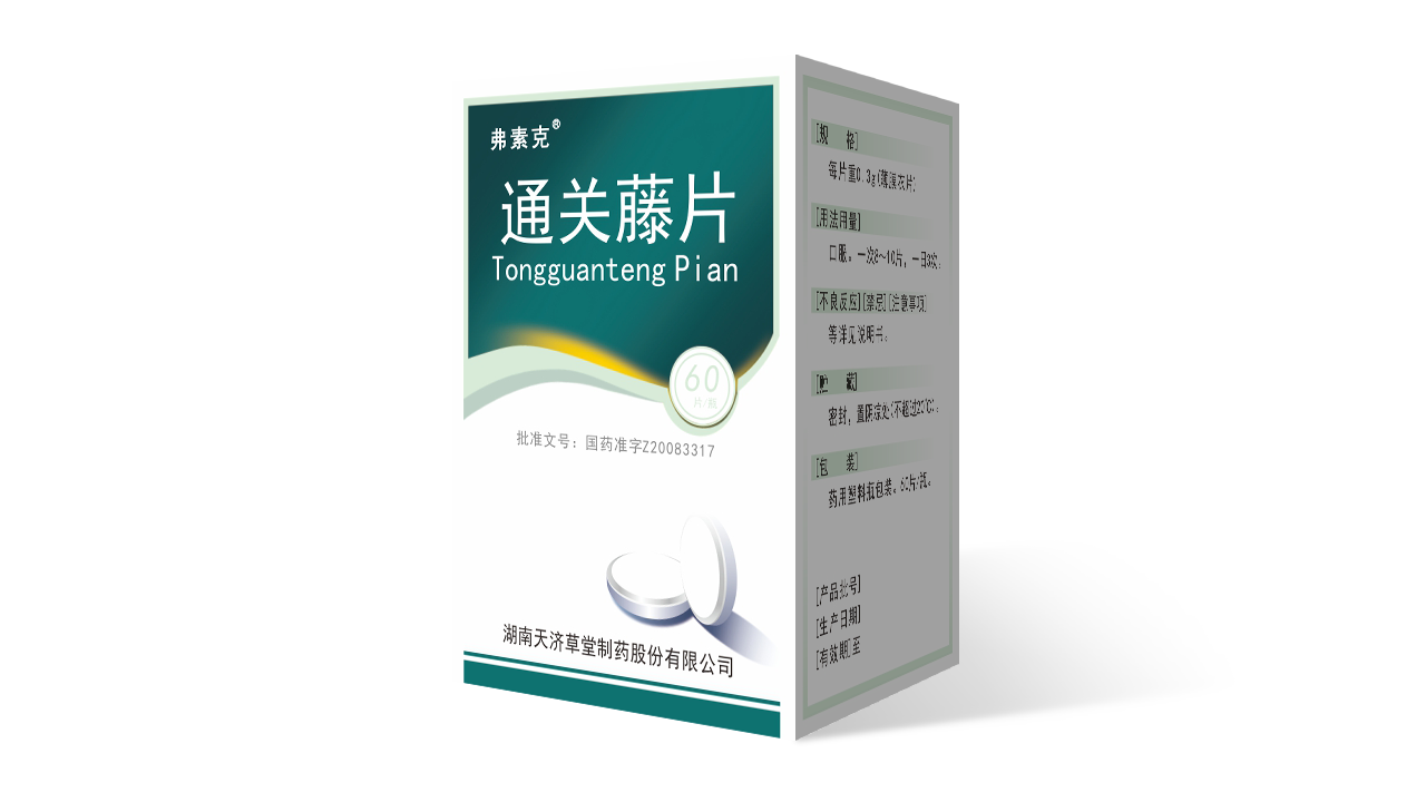 itb8888通博(中国区)官方网站