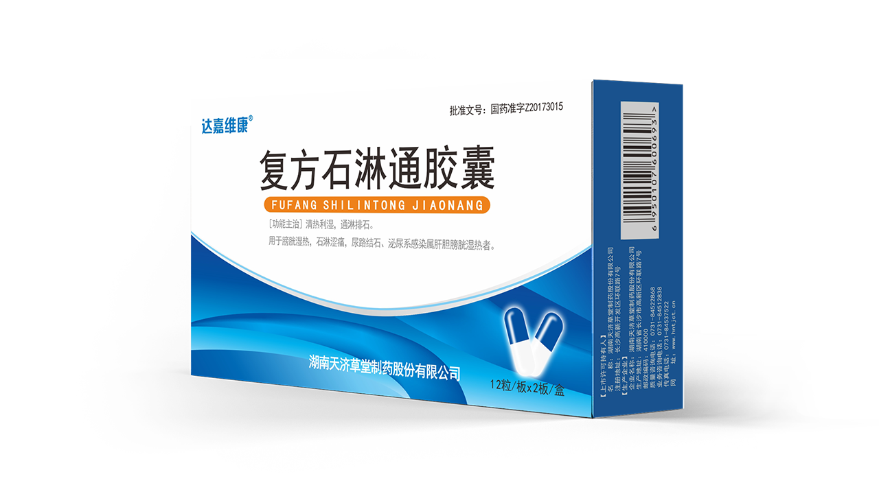 itb8888通博(中国区)官方网站