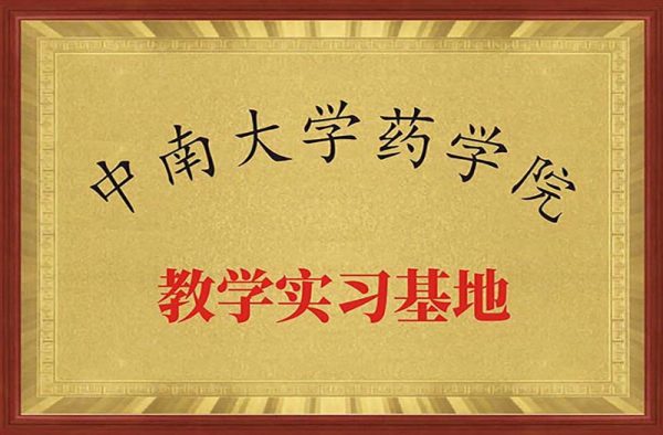 itb8888通博(中国区)官方网站