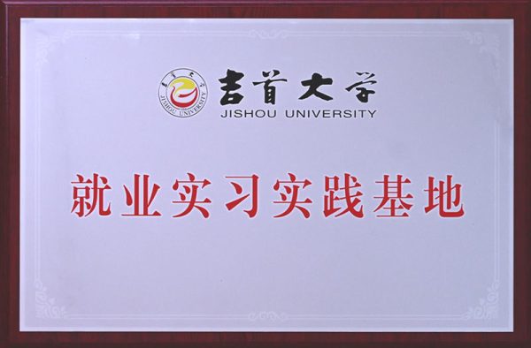 itb8888通博(中国区)官方网站