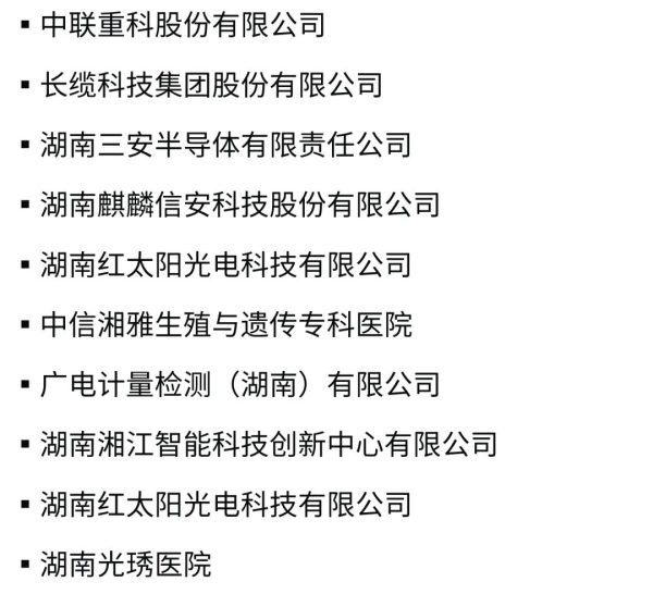 itb8888通博(中国区)官方网站