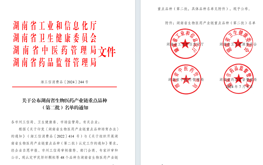 itb8888通博(中国区)官方网站