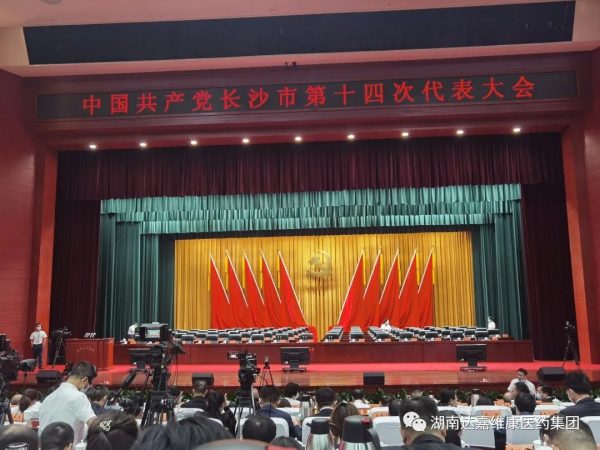 itb8888通博(中国区)官方网站
