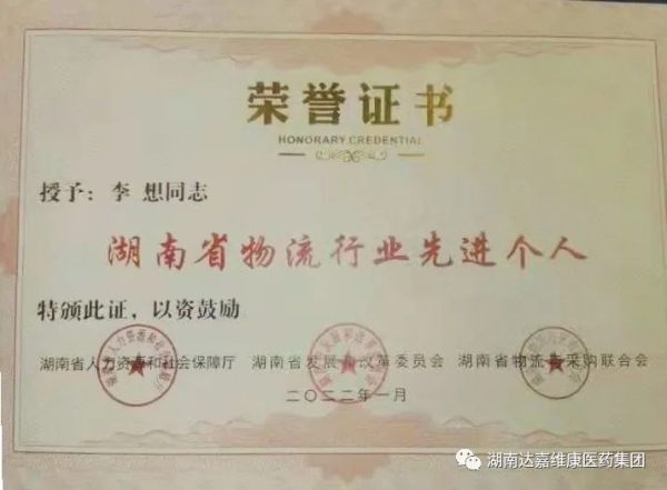 itb8888通博(中国区)官方网站