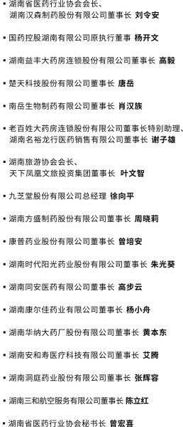 itb8888通博(中国区)官方网站