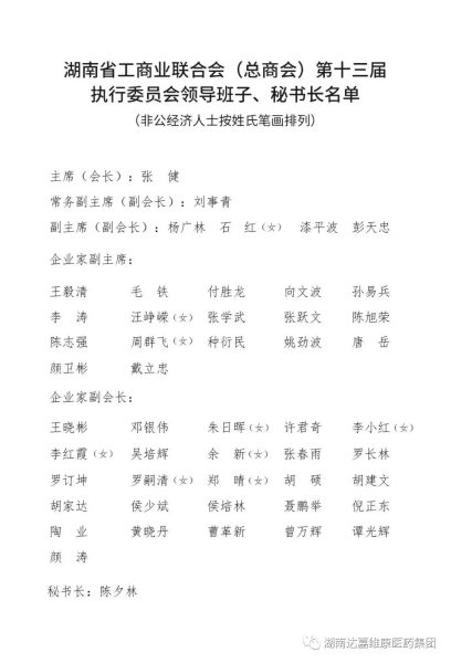 itb8888通博(中国区)官方网站