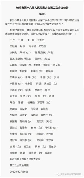 itb8888通博(中国区)官方网站