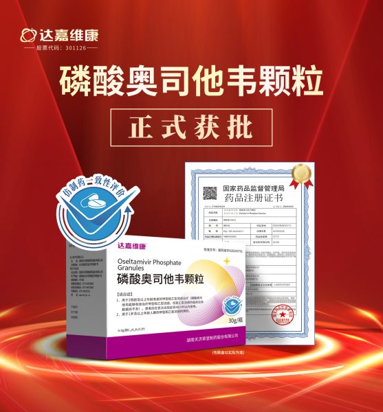 itb8888通博(中国区)官方网站