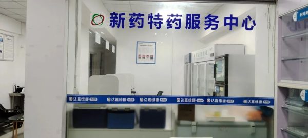 itb8888通博(中国区)官方网站