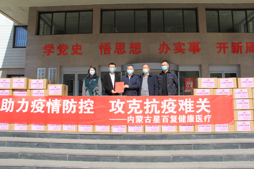 itb8888通博(中国区)官方网站