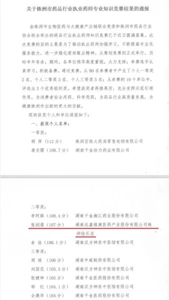 itb8888通博(中国区)官方网站