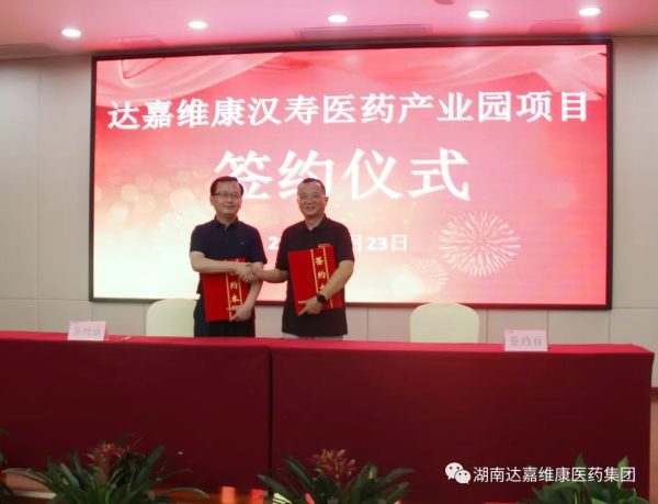 itb8888通博(中国区)官方网站
