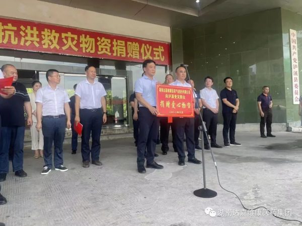 itb8888通博(中国区)官方网站