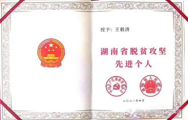 itb8888通博(中国区)官方网站