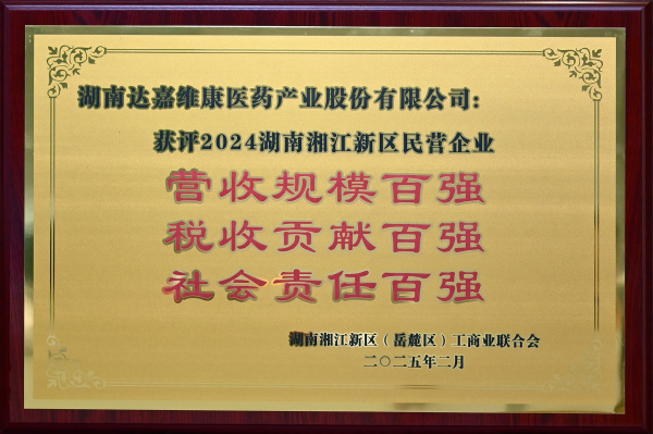 itb8888通博(中国区)官方网站