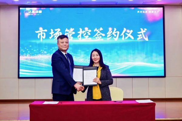 itb8888通博(中国区)官方网站