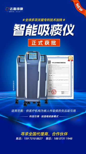 itb8888通博(中国区)官方网站