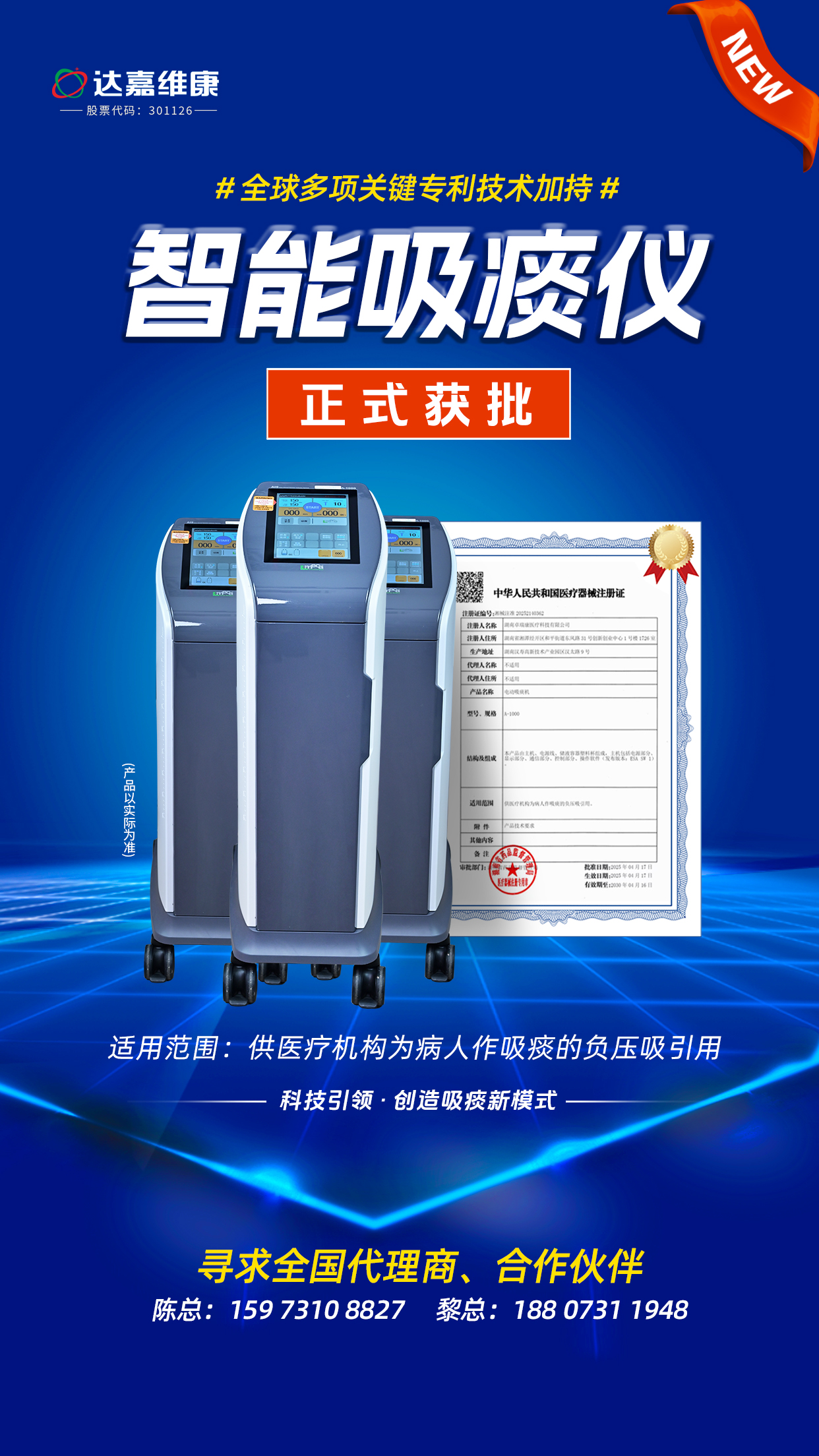 itb8888通博(中国区)官方网站