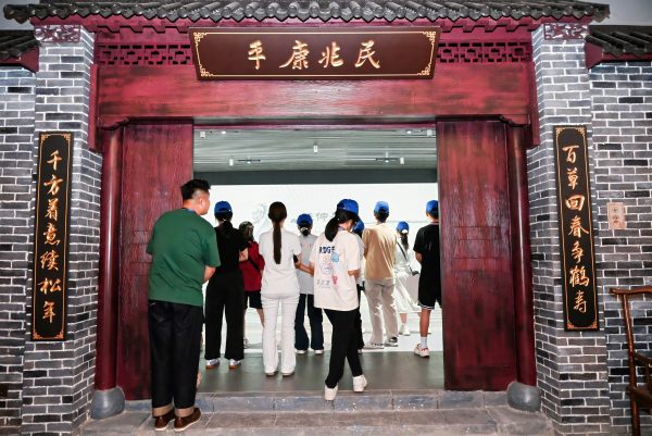 itb8888通博(中国区)官方网站