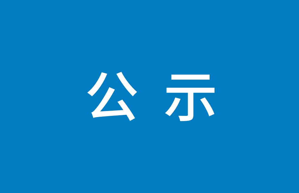 itb8888通博(中国区)官方网站