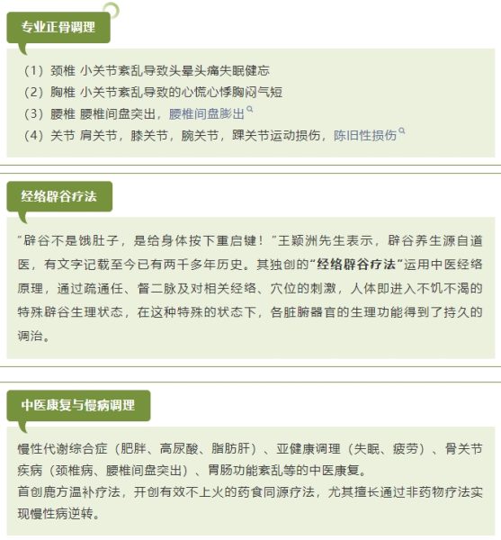 itb8888通博(中国区)官方网站