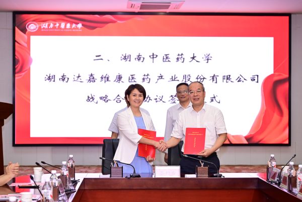 itb8888通博(中国区)官方网站