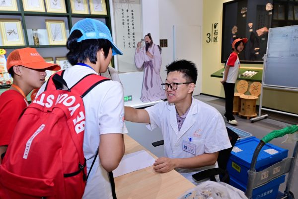 itb8888通博(中国区)官方网站