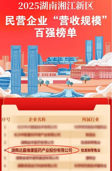 itb8888通博(中国区)官方网站