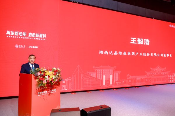 itb8888通博(中国区)官方网站